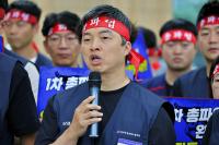 Financial Union Strike Warns of Supervisory Gaps From Relocation
