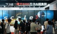GT Economic Investigates: China or US, who has the ticket to the finals of the AI race？