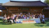 Seoul tourism program turns hidden coins into lessons in inclusion