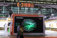 Alibaba expands cloud footprint with Brazil region