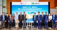 PolyU and Diagens Tech establish joint laboratory to advance AI-driven medical innovation