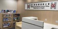 TACO Intensifies Crackdown on Illegal Import of Alternative Smoking Products and Illegal Smoking in Hong Kong