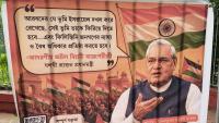 Jadavpur University students use ex-PM Vajpayee’s remark to justify ‘Free Palestine’ graffiti