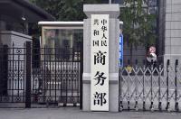 China Urges France to Halt Anti-Ultra-Fast Fashion Law