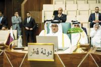 Qatar participates in ministerial level meetings of 118th Session of the Economic and Social Council