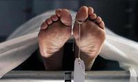 Khammam: Woman Dies After Taking Herbal Medicine for Kidney Stones