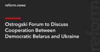 Ostrogski Forum to Discuss Cooperation Between Democratic Belarus and Ukraine