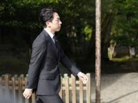 Japanese minister to skip Seoul Defense Dialogue