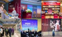 Xi'an City Cultural Promotion Week Held in Hong Kong, Macao