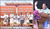 Odisha Releases Fifth CM-KISAN Instalment, over Rs 833 Crore Credited to 41.35 Lakh Farmers