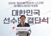 Culture Ministry Budget Jumps 22.6% to 9.6 Trillion Won for 2027
