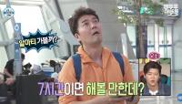 ‘I Live Alone’ apologizes over Jun Hyun-moo’s 'spontaneous' Kazakhstan trip