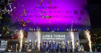 China is boycotting a major Asian art festival over the naming of a Taiwanese exhibition