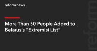 More Than 50 People Added to Belarus’s “Extremist List”