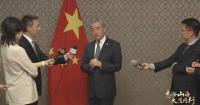 Xi's trip to Kyrgyzstan, Egypt demonstrates China's commitment to shared development, improving global governance: FM