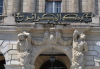Minister of Finance Oversees the Handover Ceremony for Mohand Bourai as Governor of the Bank of Algeria
