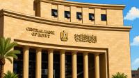 Egypt's reserves hit a record as its central bank's exposure to the state jumps $3bn