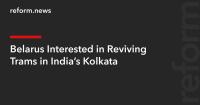 Belarus Interested in Reviving Trams in India’s Kolkata