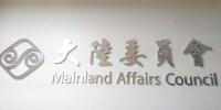 Taiwan assists Chinese lawyer who fled country