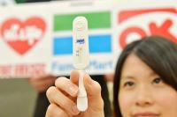 Two-for-one HIV test kits available for World Sexual Health Day