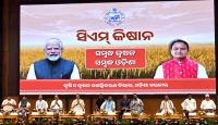 CM Majhi Transfers Over Rs 833 Cr To 41.50 Lakh Farmers Under CM-KISAN