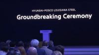 Hyundai's low-carbon steel plant in Donaldsonville draws opposition at groundbreaking
