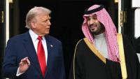 US Approves $5 Billion Sale Of Bombs, Guidance Kits To Saudi Arabia Amid Iran War
