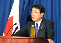 Japan says progress made on $550 billion investment pact with U.S.