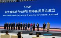 APMF 2026: Xinhua Rallies Asia-Pacific Media To Deepen Cooperation, Amplify Regional Voice