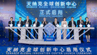 "In China, for the World": Tenneco Global Innovation Center Officially Opens in Kunshan
