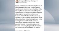 Ukraine calls Russian attack on security service headquarters "major escalation"
