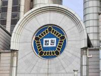 Man Sentenced to 5 Yrs. for Spying for N. Korean Agent