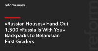 “Russian Houses” Hand Out 1,500 “Russia Is With You” Backpacks to Belarusian First-Graders