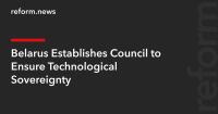 Belarus Establishes Council to Ensure Technological Sovereignty