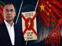 Bangladeshis oppose buying expensive electricity from China instead of India !
