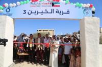 Kuwaiti giving turns relief into humanitarian diplomacy