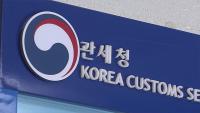 South Korea's Exports Surpass Last Year's Total, On Pace for $1 Trillion by December
