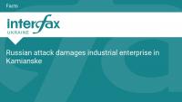 Russian attack damages industrial enterprise in Kamianske