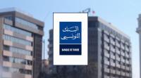 Tunisia: Strong increase in BT’s results in H1 2026