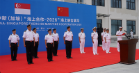 Singapore, China navies begin 5-day joint maritime drills