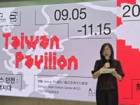 Taiwan Pavilion opens at Gwangju Biennale amid naming controversy