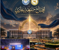 Benghazi University Reopened After Extensive Rehabilitation