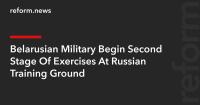 Belarusian Military Begin Second Stage Of Exercises At Russian Training Ground