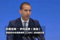 AI transforming news industry: CNN VP