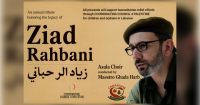Tribute to Ziad Rahbani’s Legacy Fundraiser for Lebanon