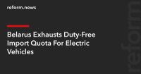 Belarus Exhausts Duty-Free Import Quota For Electric Vehicles
