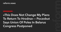 “This Does Not Change My Plans To Return To Hrodna” — Poczobut Says Union Of Poles In Belarus Congress Postponed