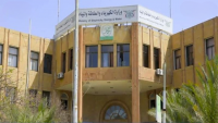 Yemeni ministry condemns Saudi airstrikes on water project in Hodeidah