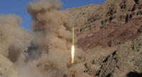[Yemen: Houthi Ballistic Missile Targets Education Office in Hays, South of Hodeidah