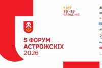 Kyiv to Discuss How to Transform Support for Democratic Belarus into Practical Partnership with Ukraine